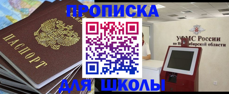 регистрация для дет. сада в Фурманове