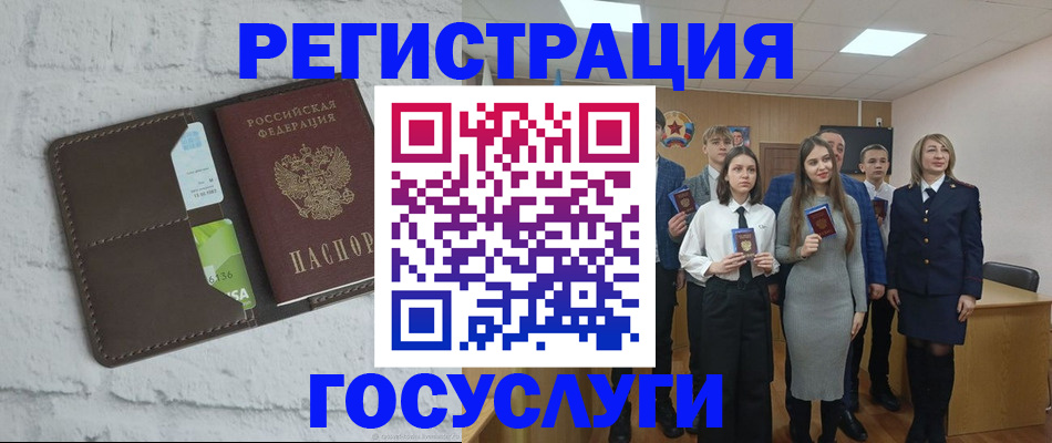 временная регистрация собственник в Фурманове