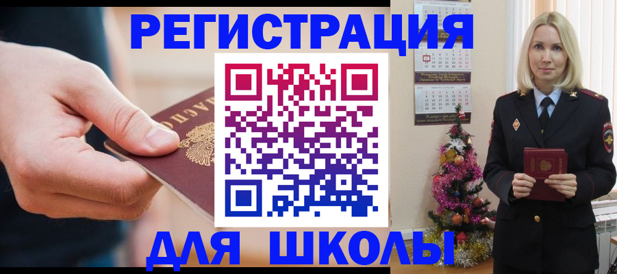 пропишу в квартире в Фурманове